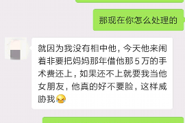 蒸湘专业要账公司如何查找老赖？